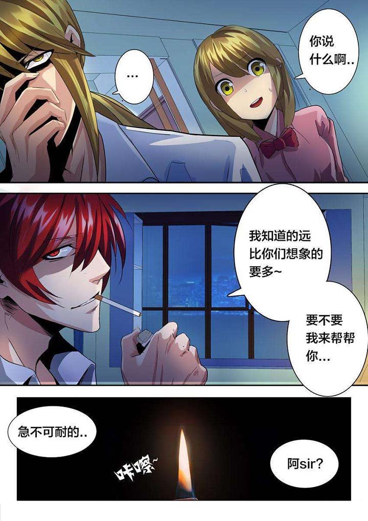 第30章：