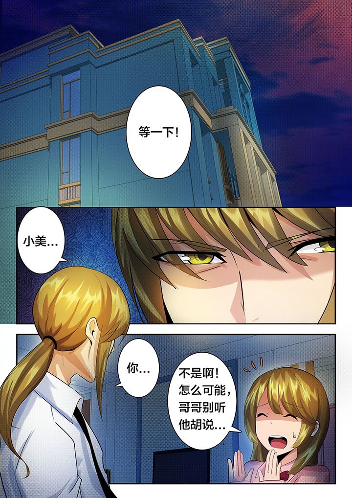 第31章：