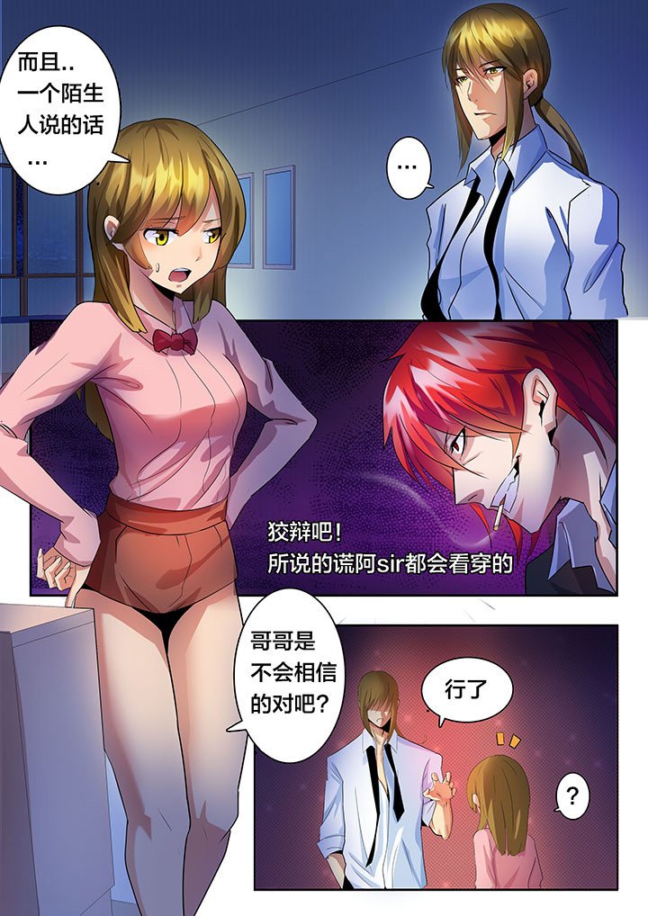 第31章：