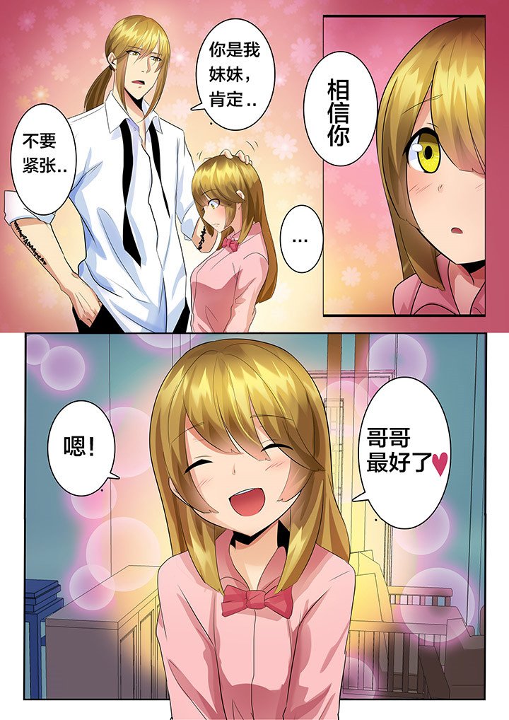 第31章：