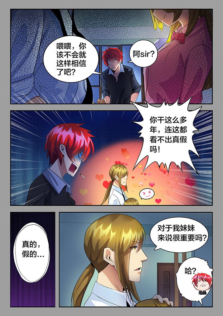 第31章：