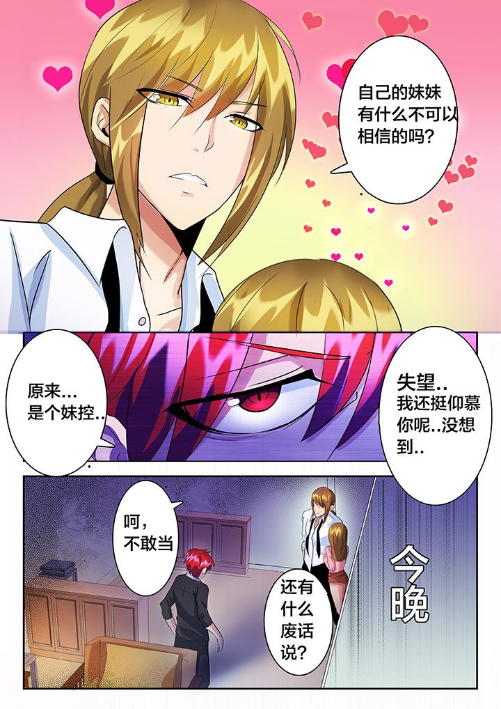第31章：