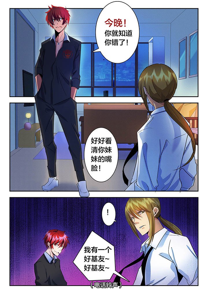 第31章：
