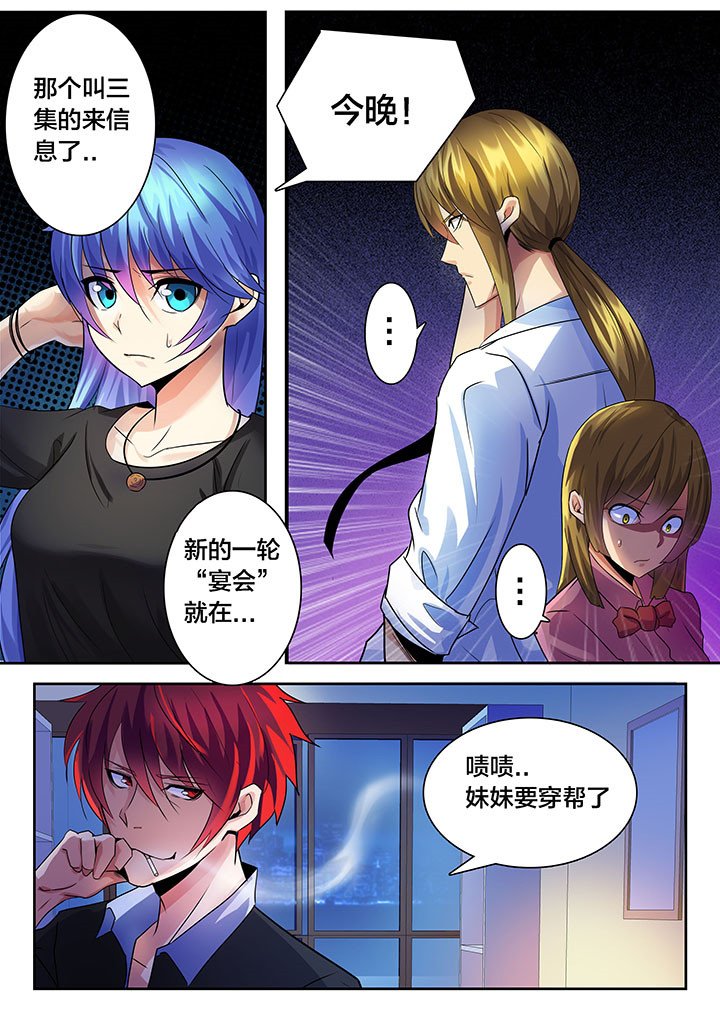 第31章：