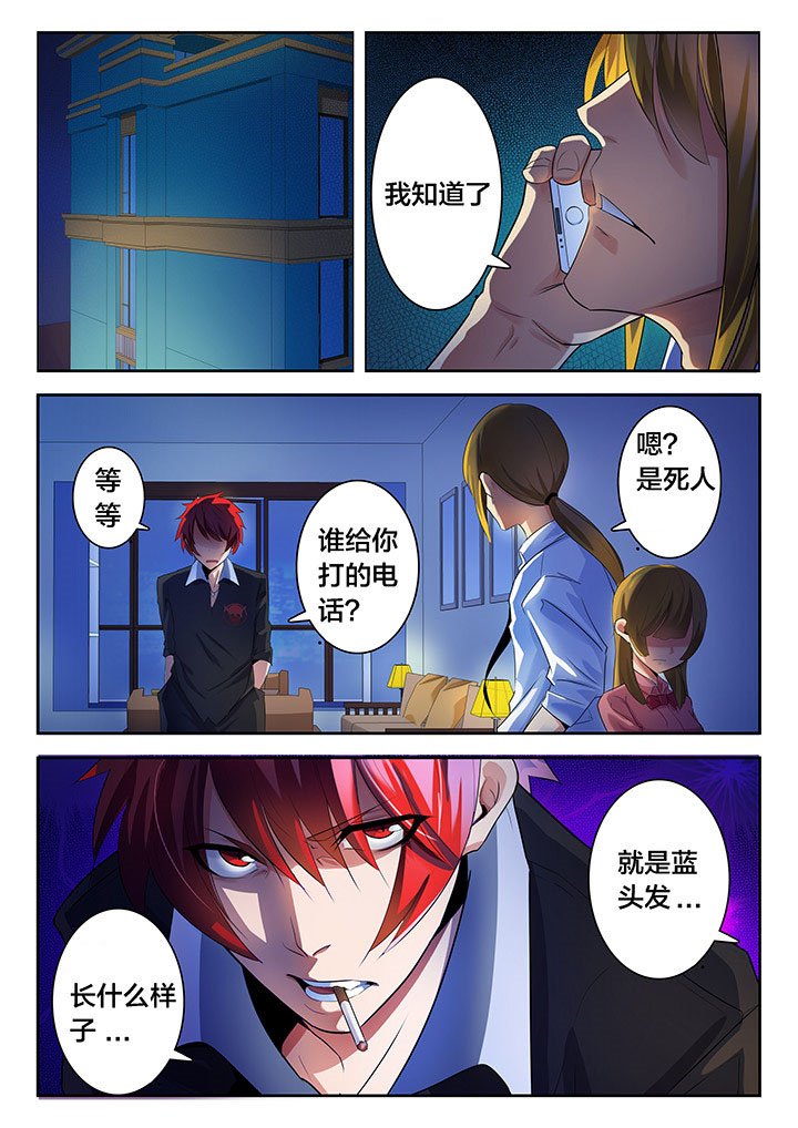 第32章：
