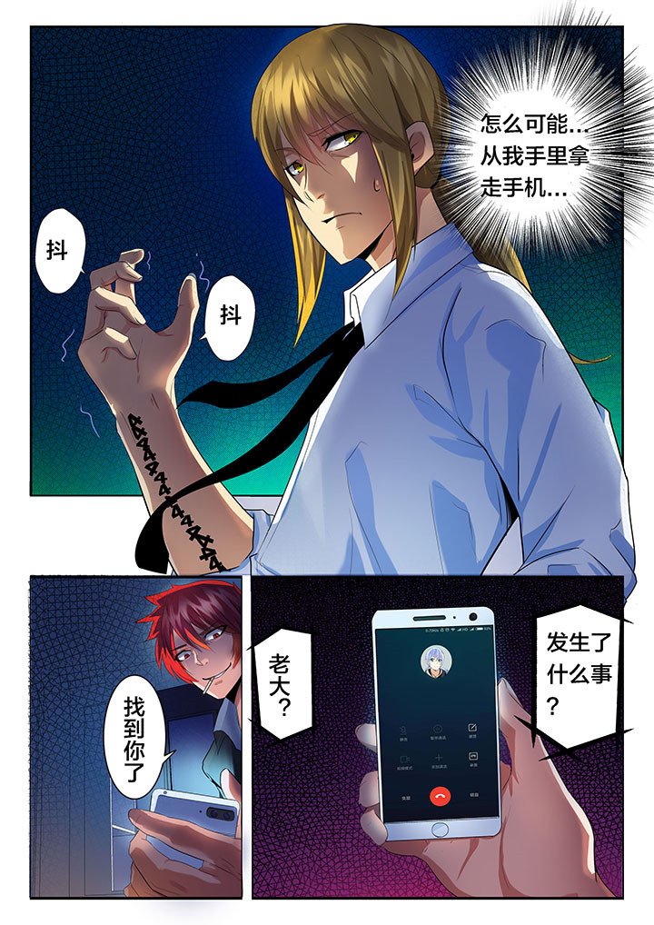 第32章：