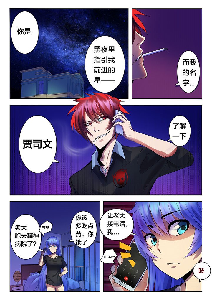第32章：
