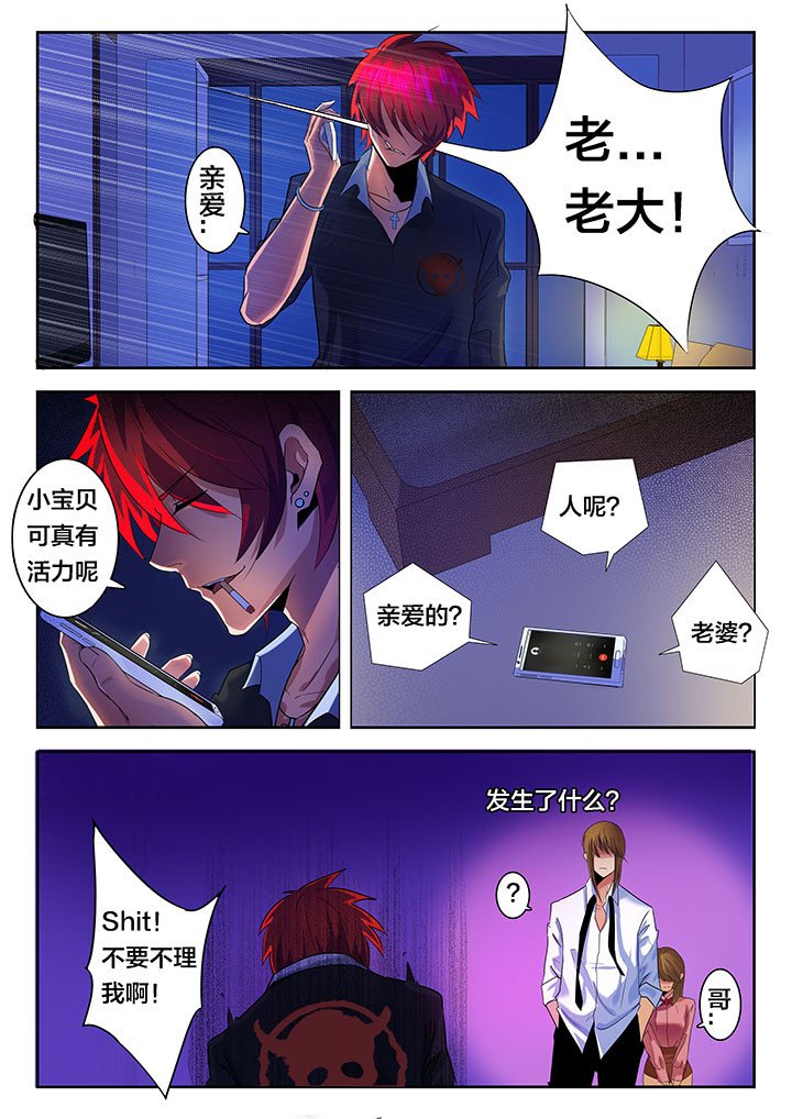 第32章：