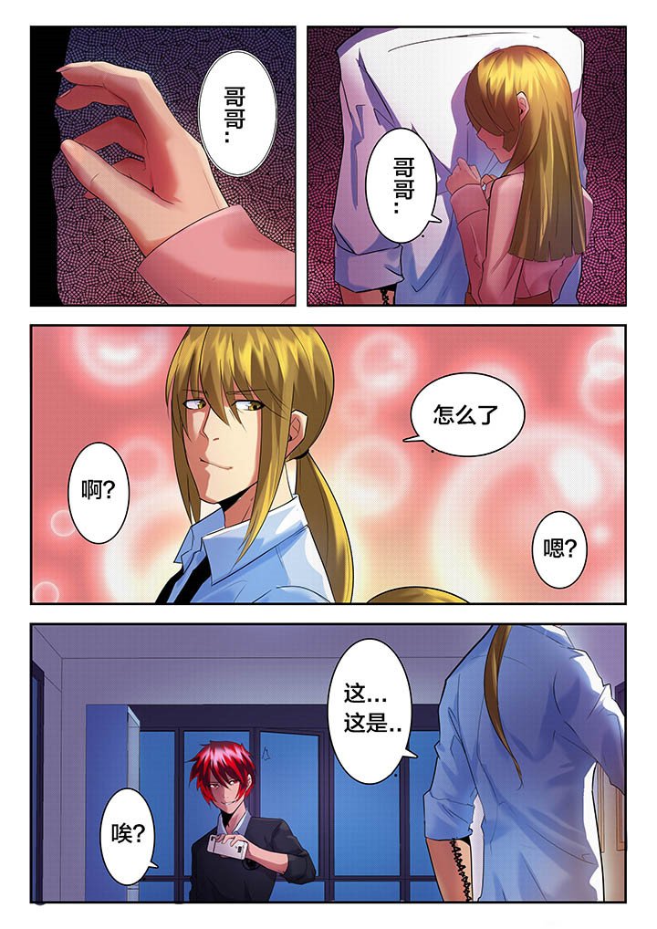 第32章：