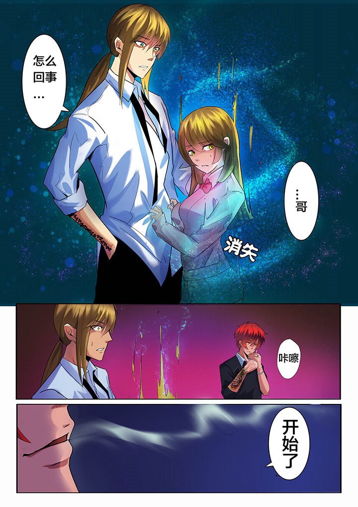 第32章：