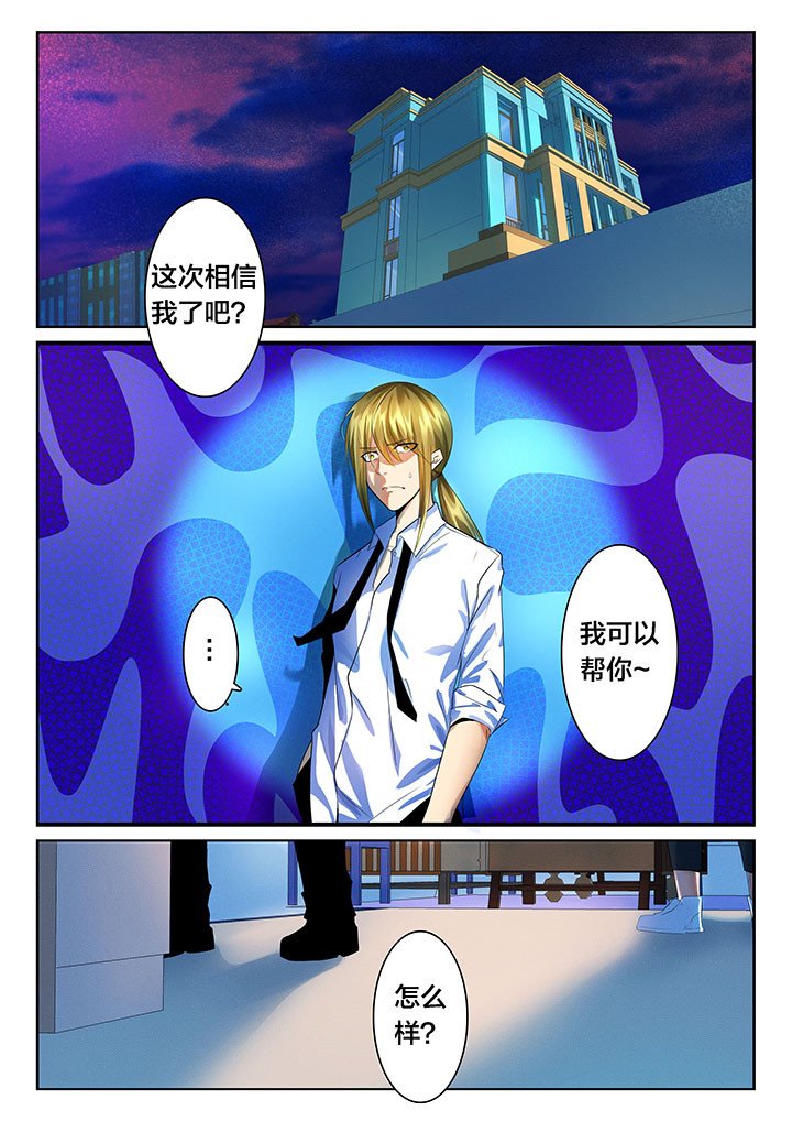 第33章：