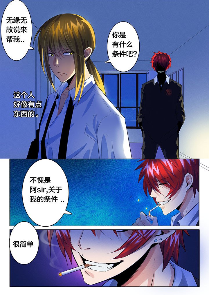 第33章：