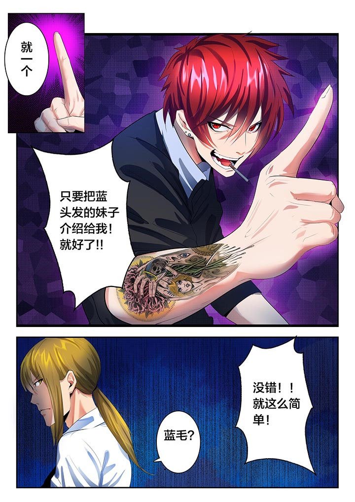 第33章：