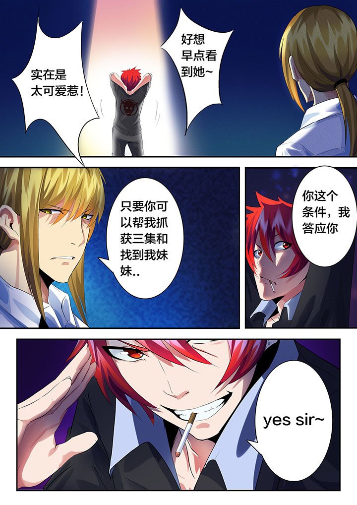 第33章：
