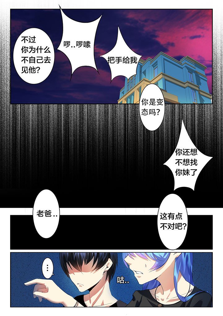 第33章：