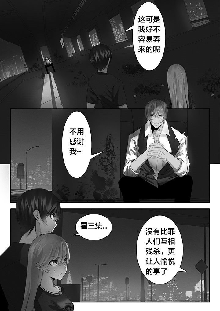 第34章：
