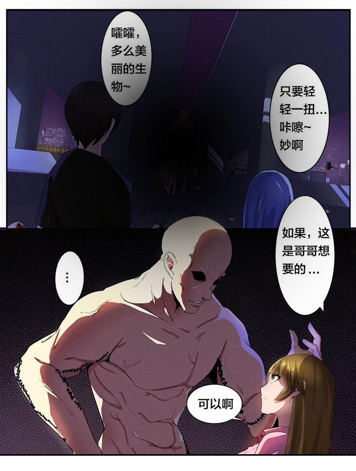 第35章：