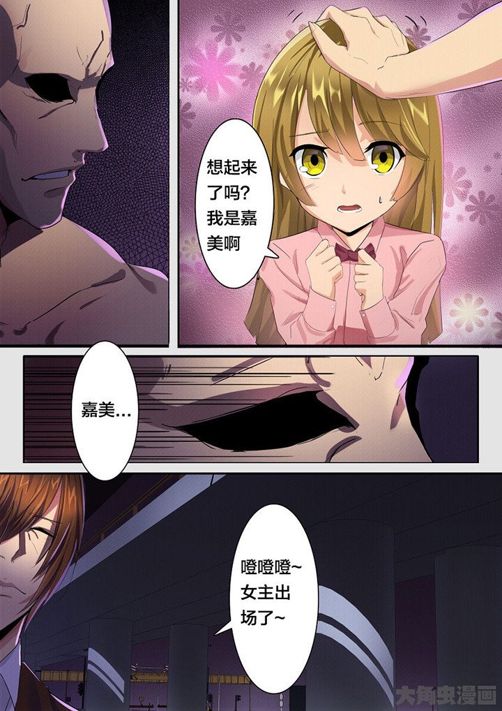 第35章：