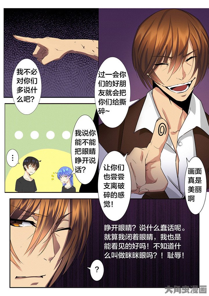 第35章：