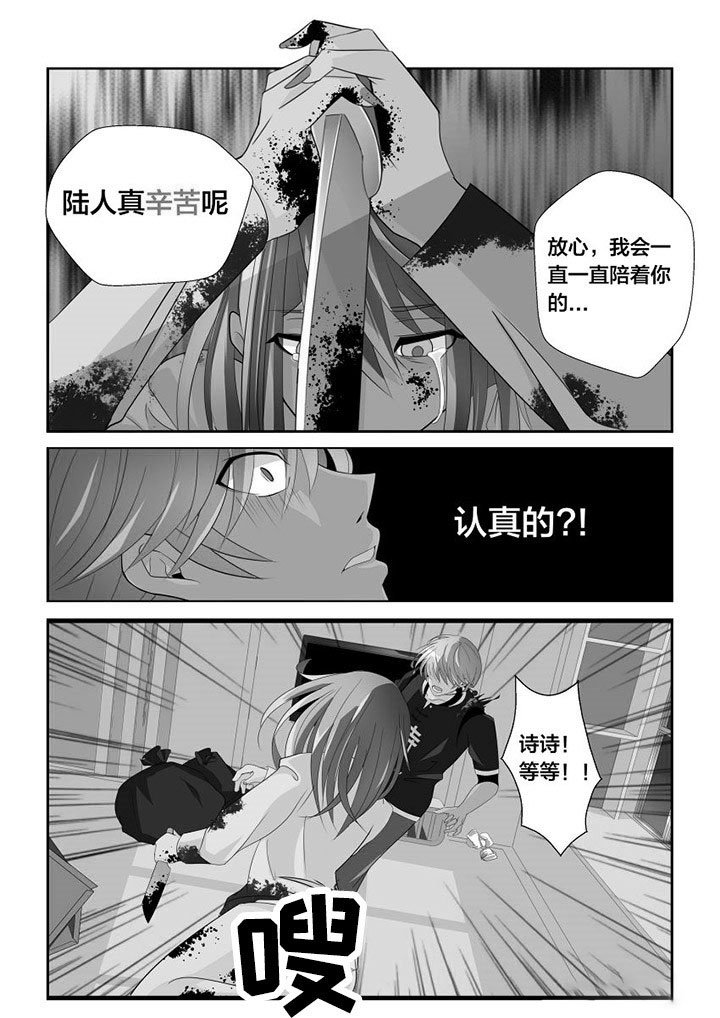第4章：