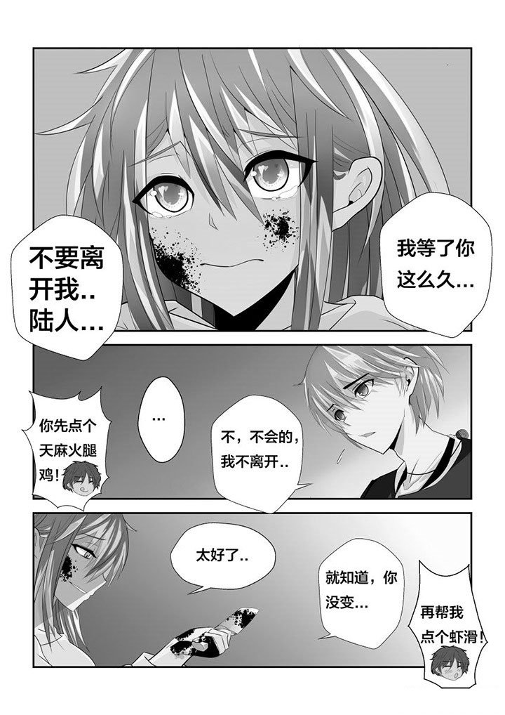 第4章：