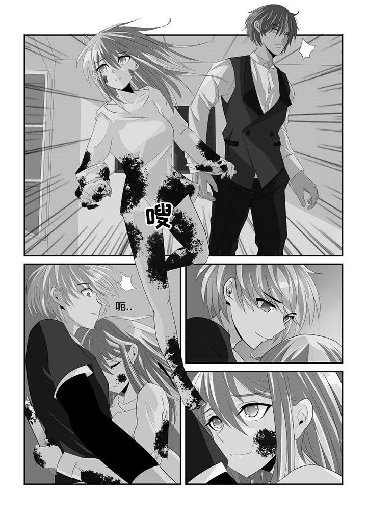 第4章：