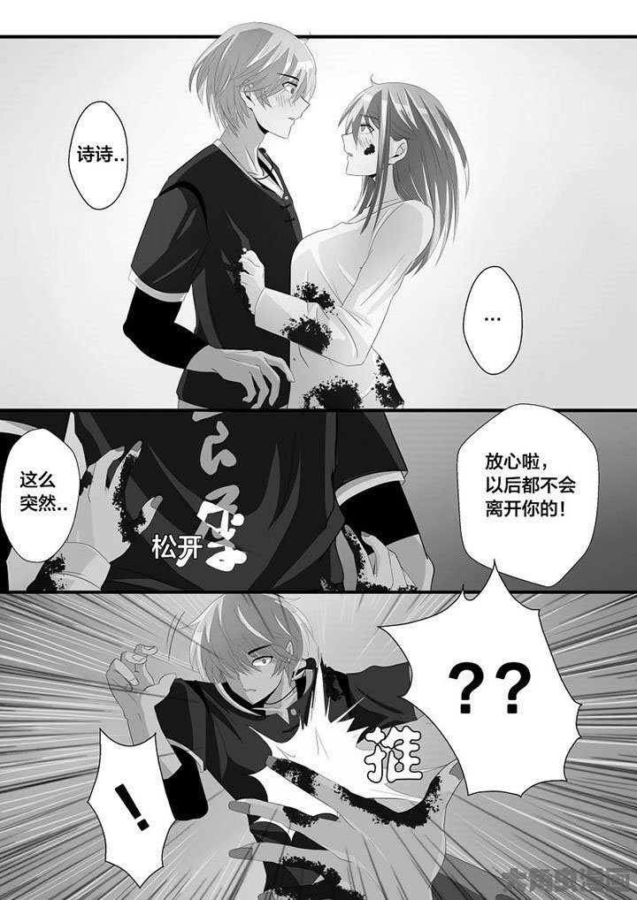 第4章：
