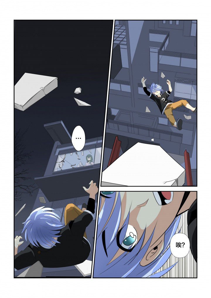 第4章：