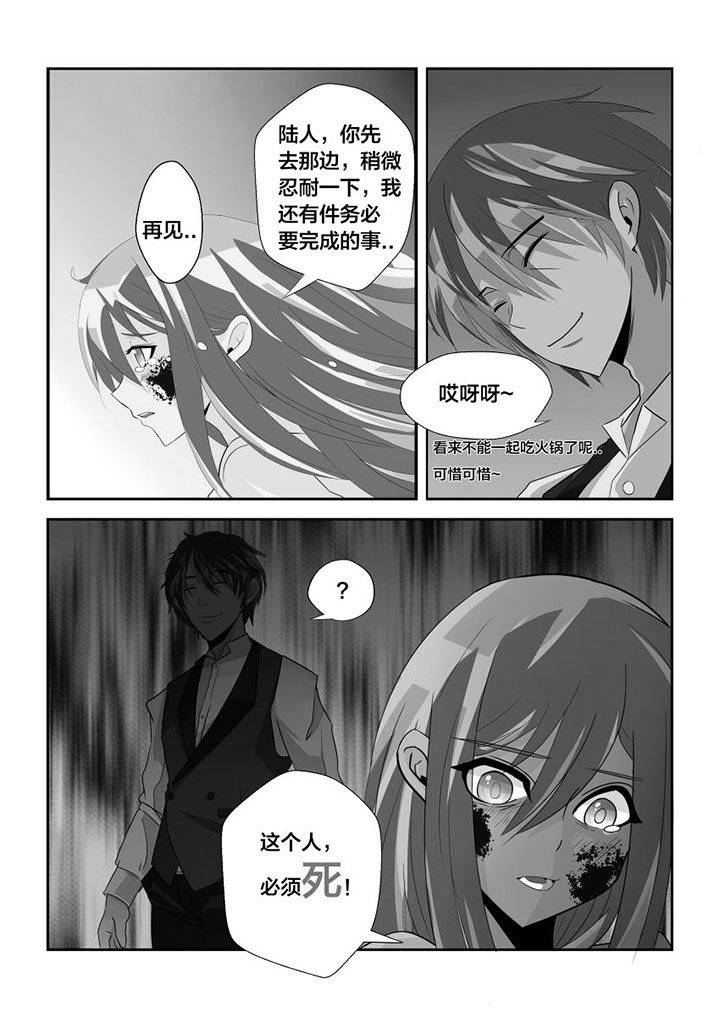 第4章：