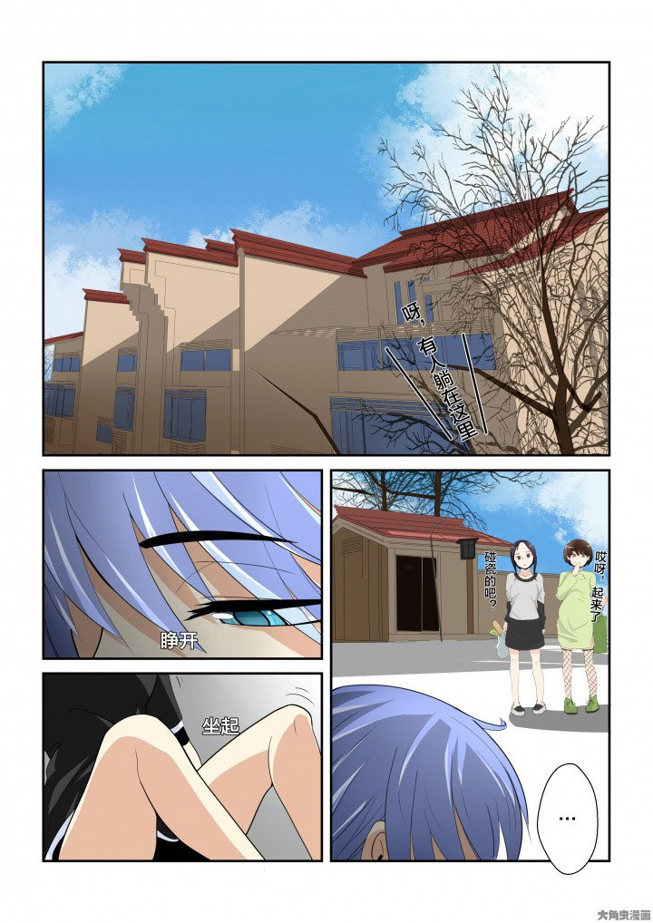第5章：