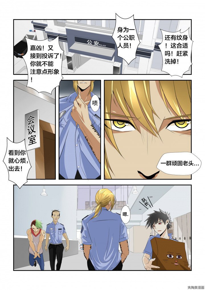 第5章：