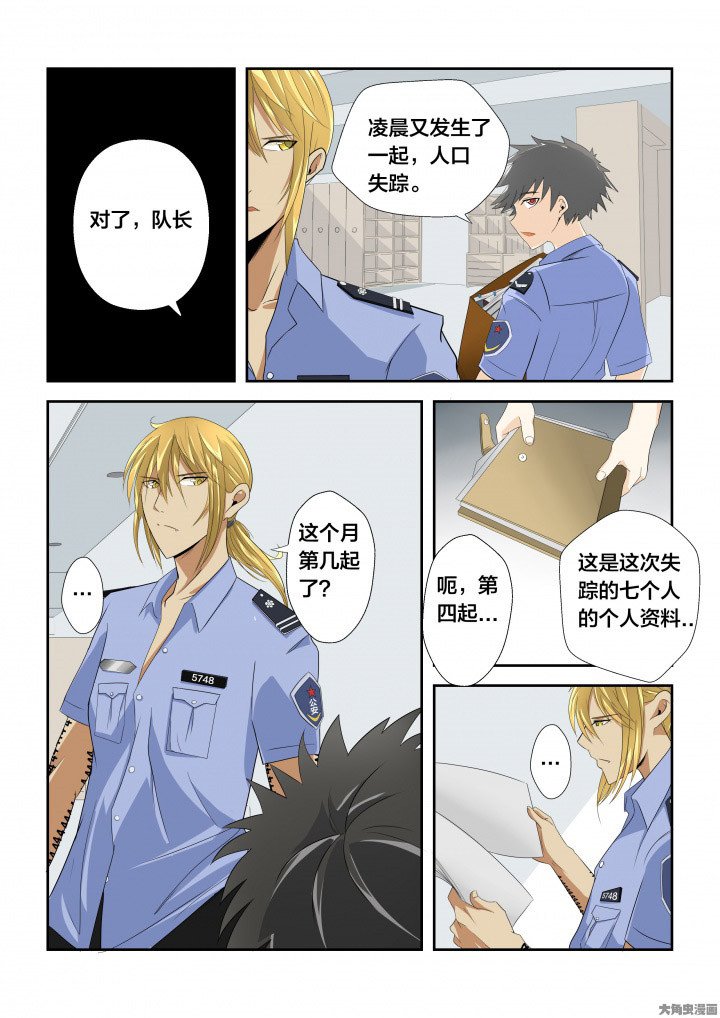 第5章：
