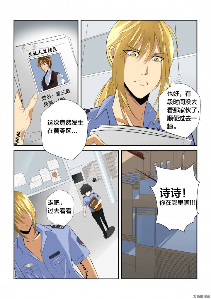 第5章：