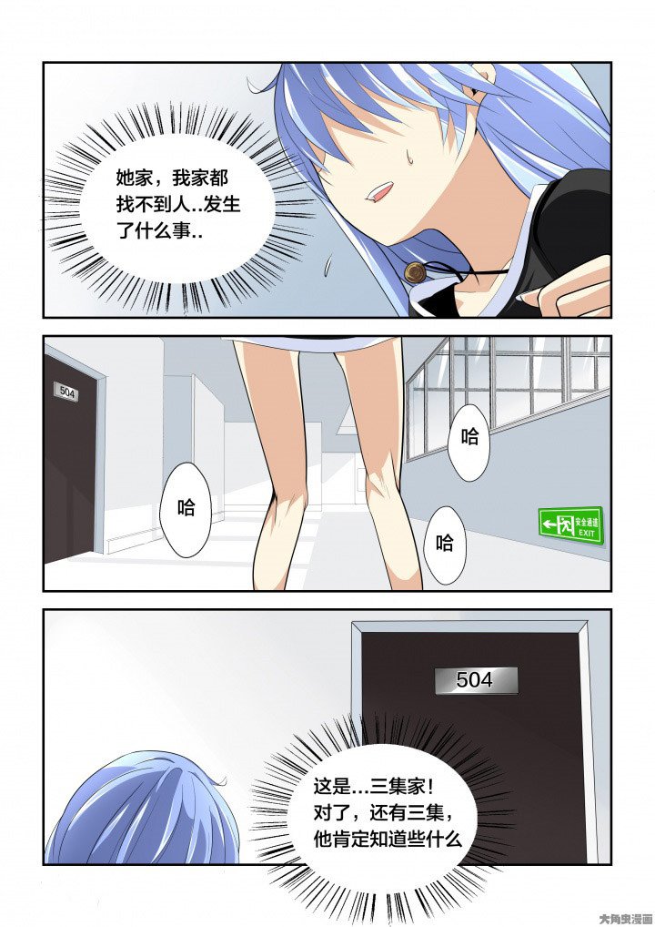 第5章：