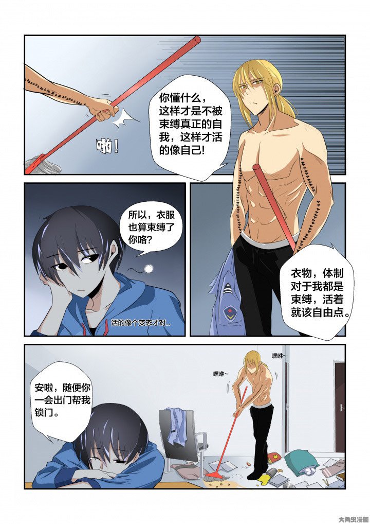 第5章：