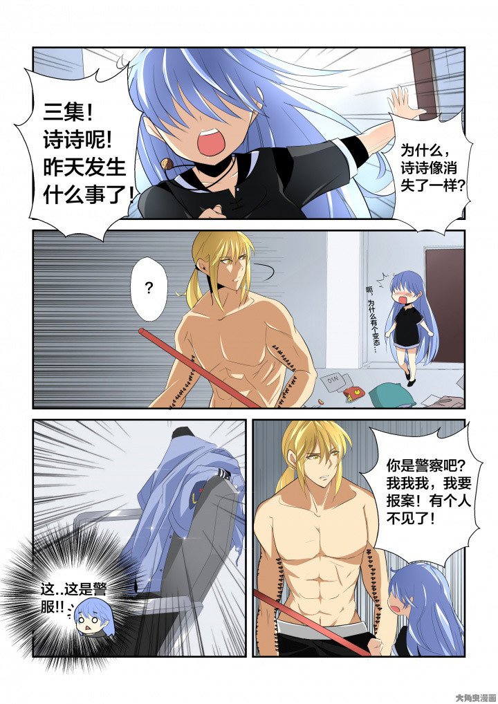 第5章：