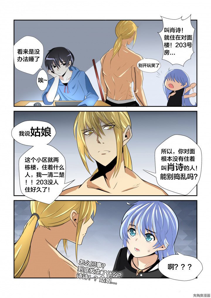 第5章：