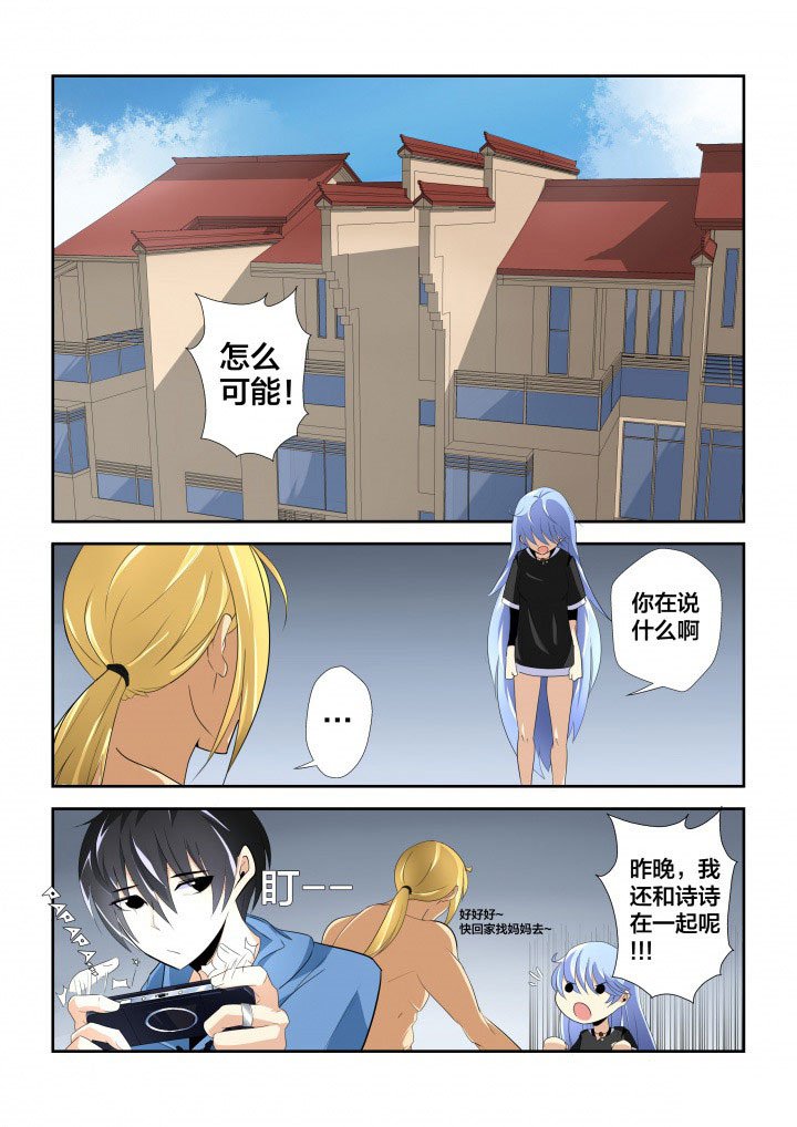 第6章：