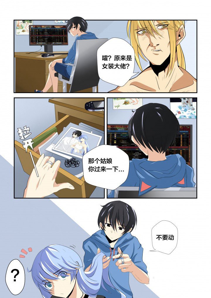 第6章：
