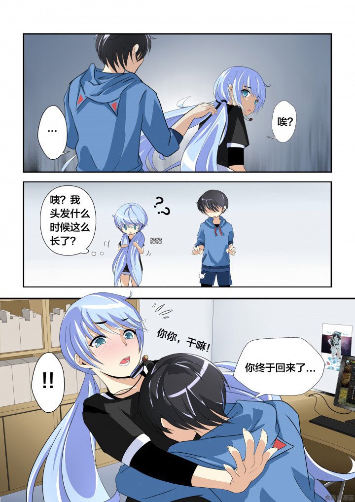 第6章：