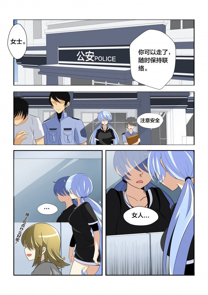 第7章：