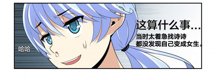 第7章：