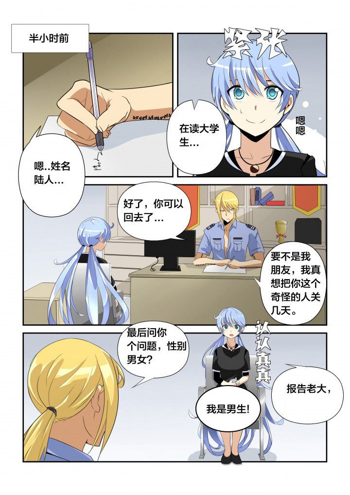 第7章：