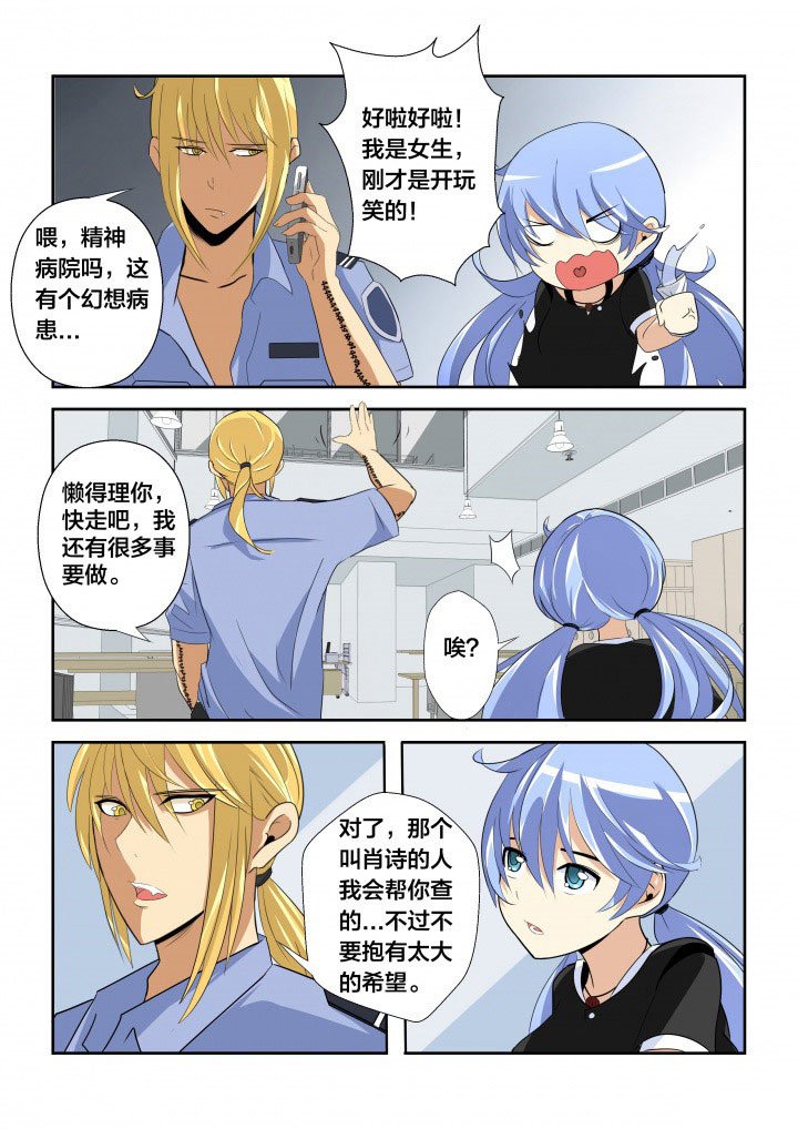 第7章：