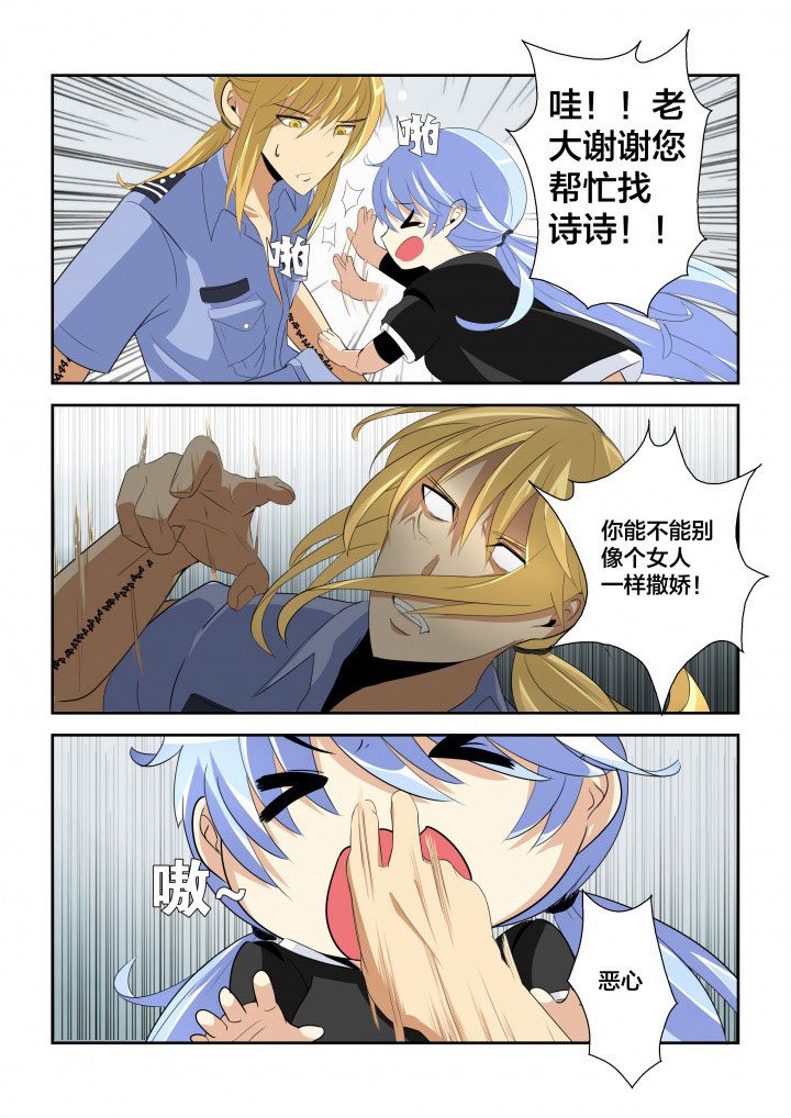 第7章：