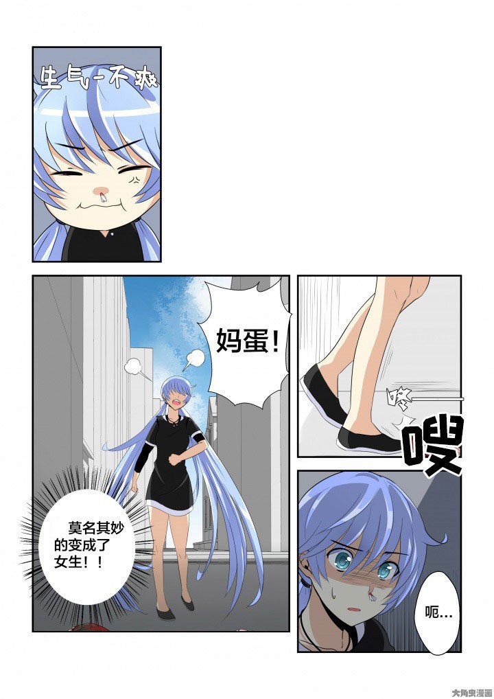 第7章：