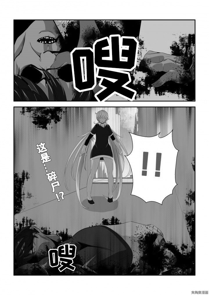 第7章：