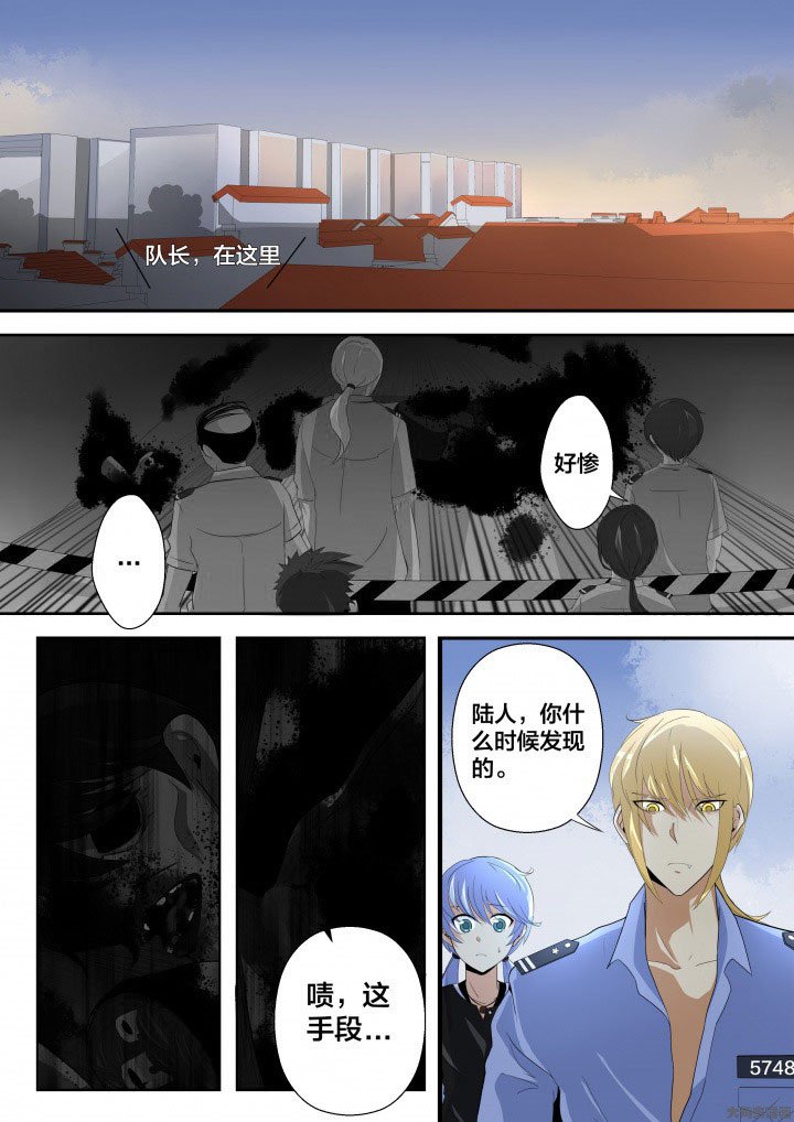 第8章：
