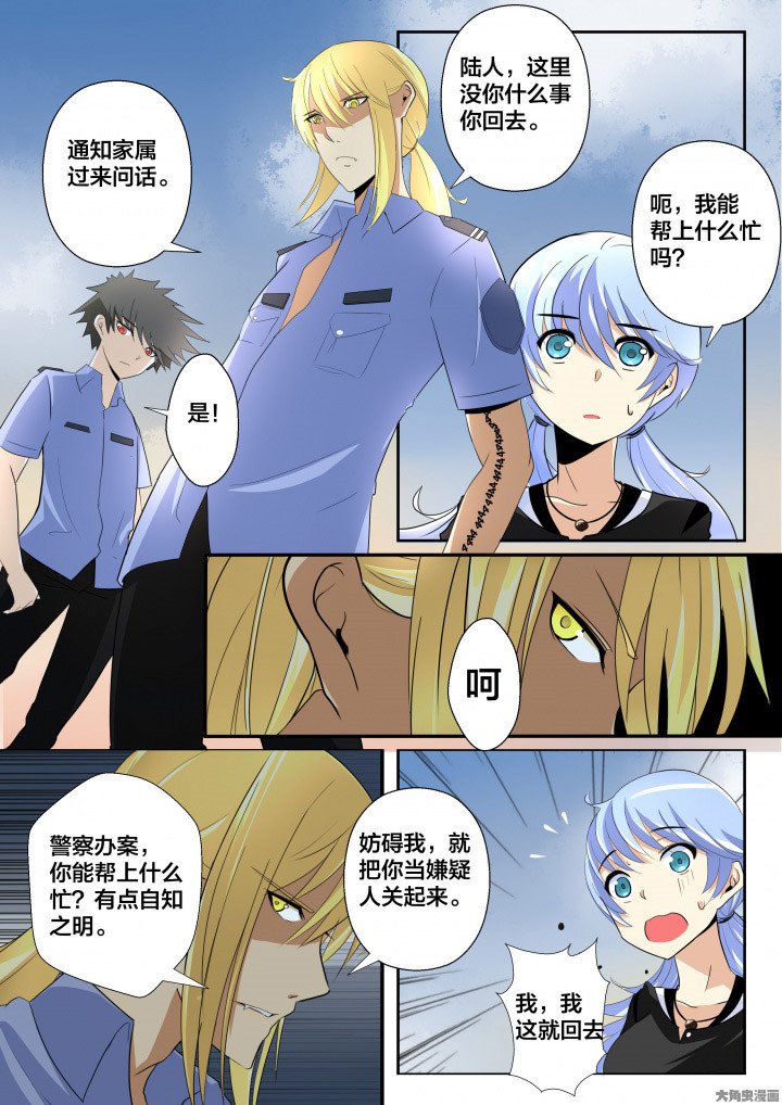 第8章：