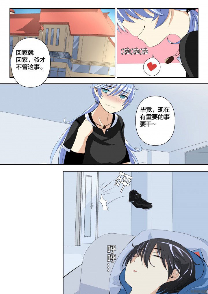 第8章：